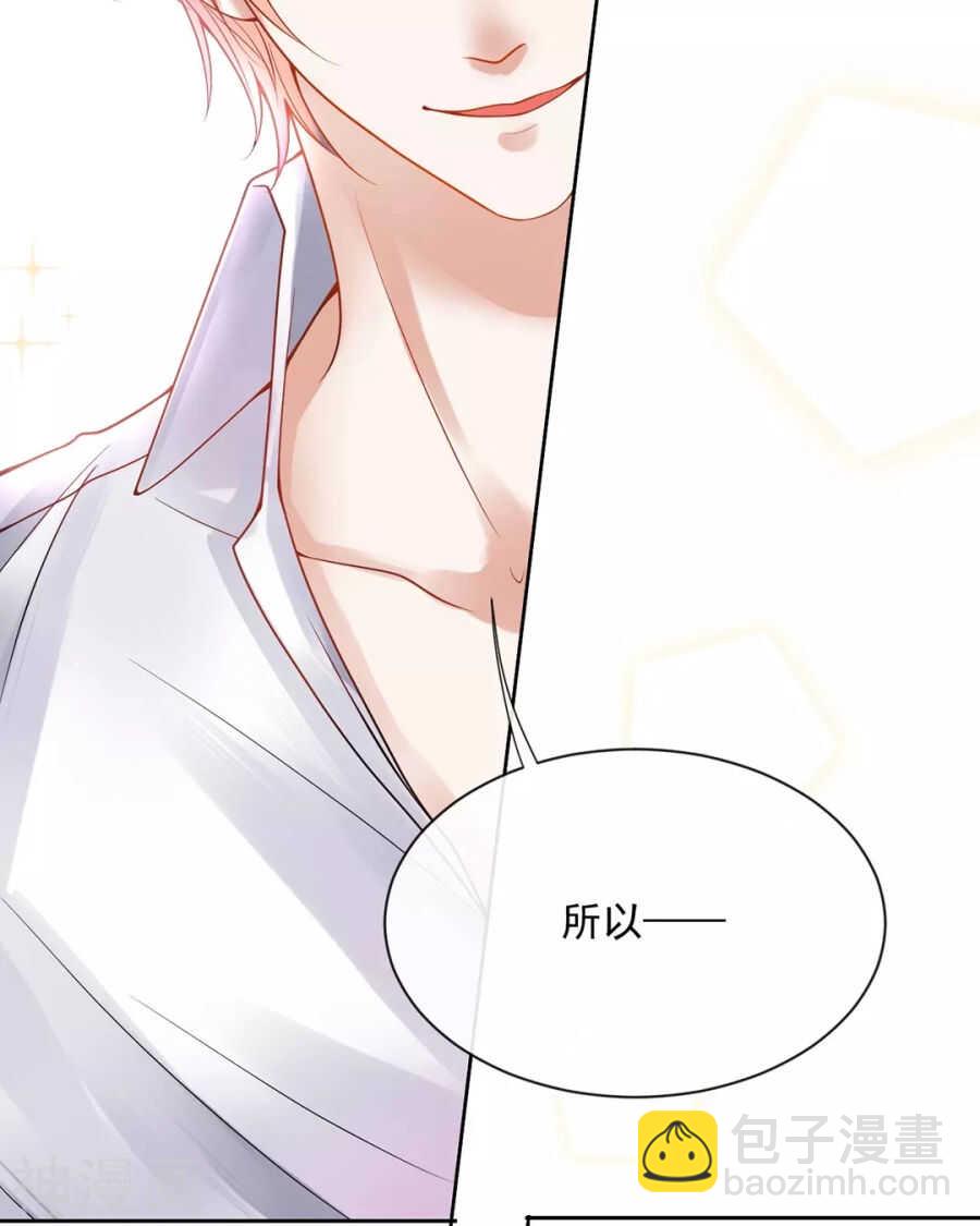第92话 我存在的意义？3