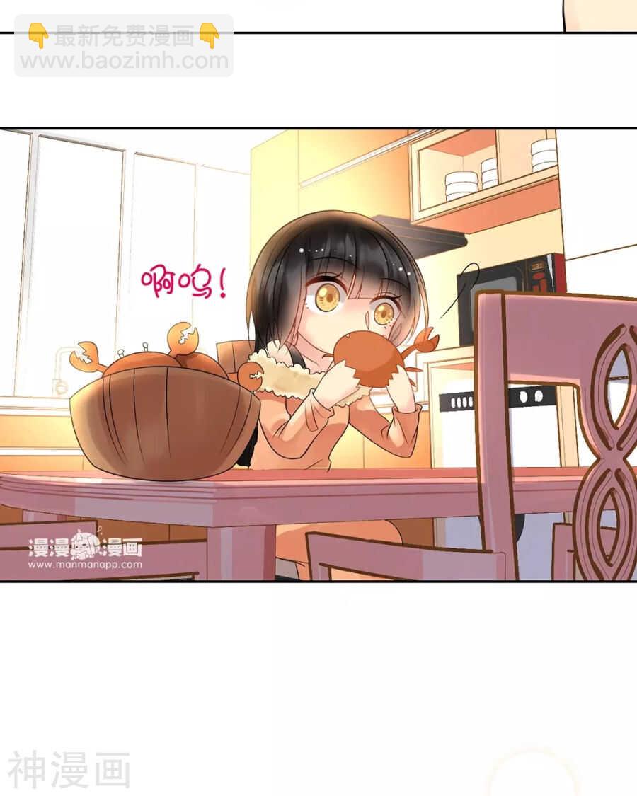 第92话 我存在的意义？31