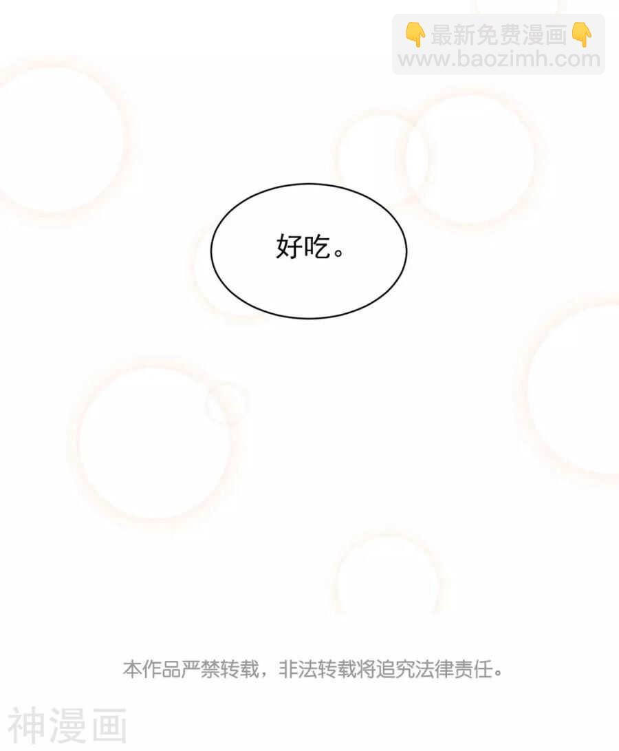 第92话 我存在的意义？32