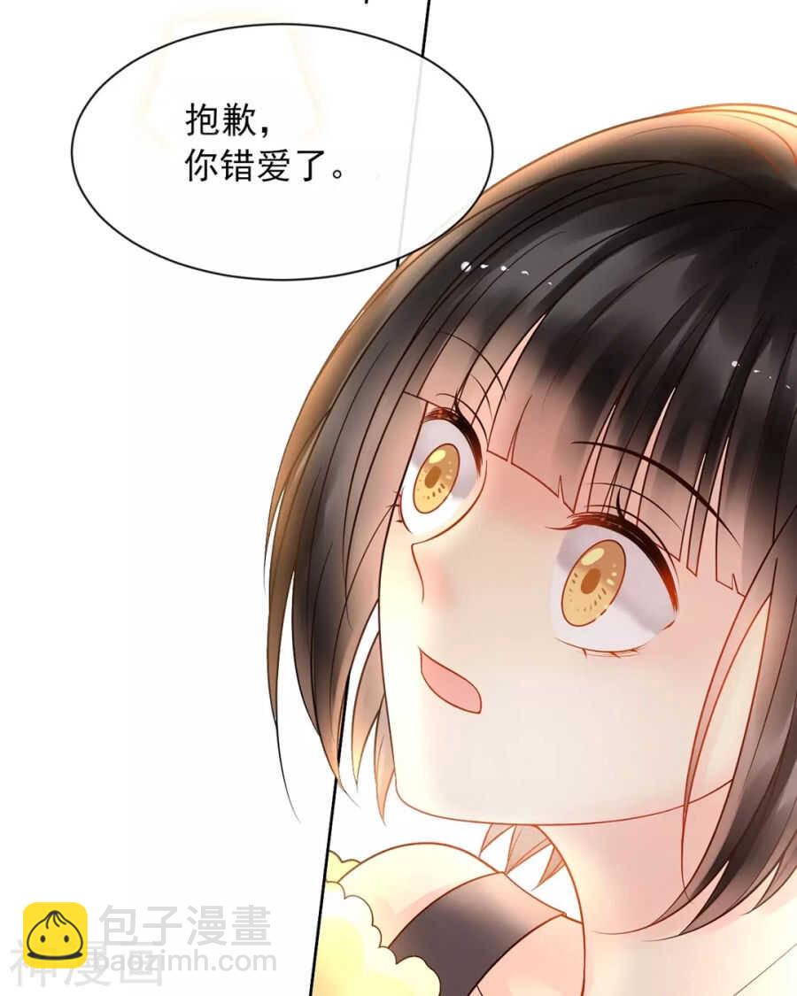 第92话 我存在的意义？4