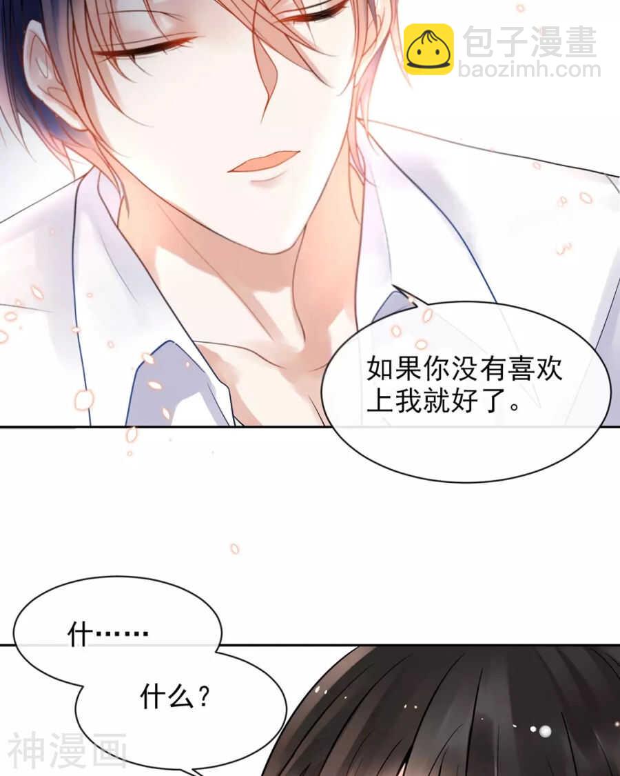 第92话 我存在的意义？6