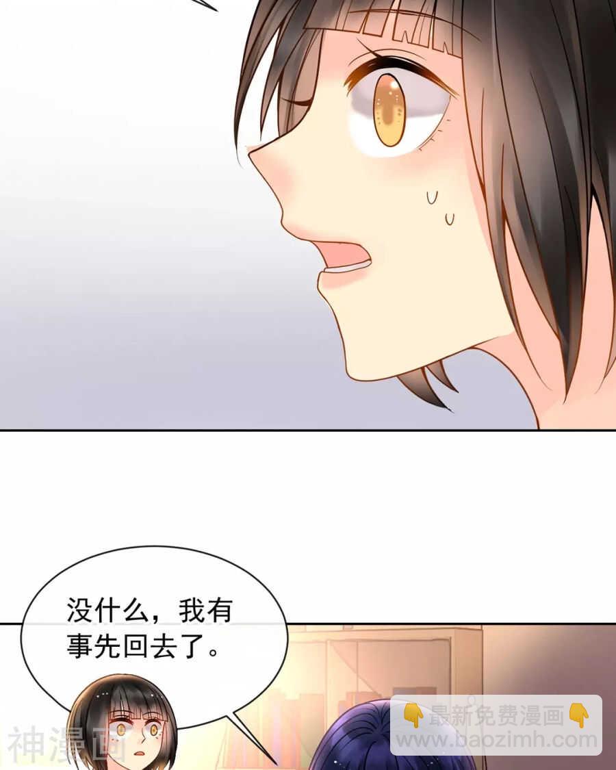 第92话 我存在的意义？7