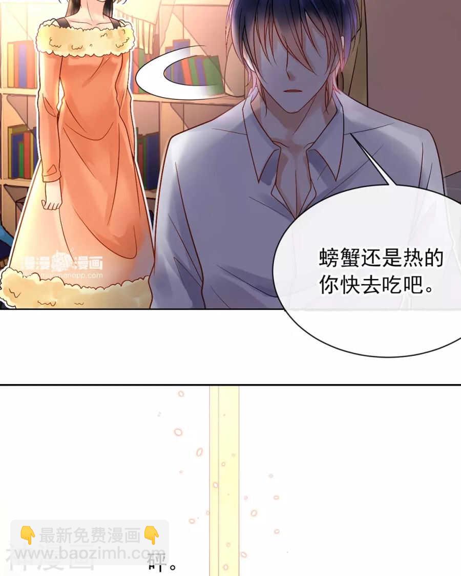 第92话 我存在的意义？8