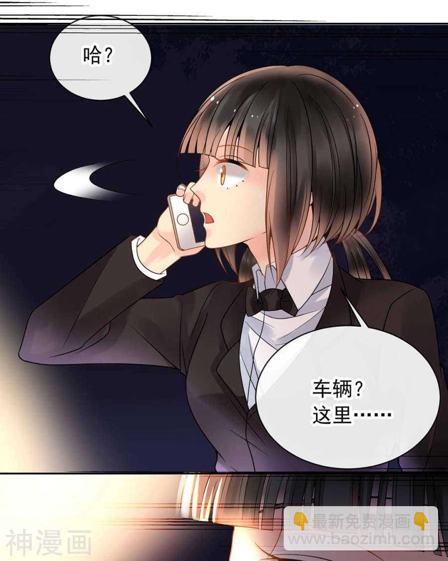 第101话 发布会11