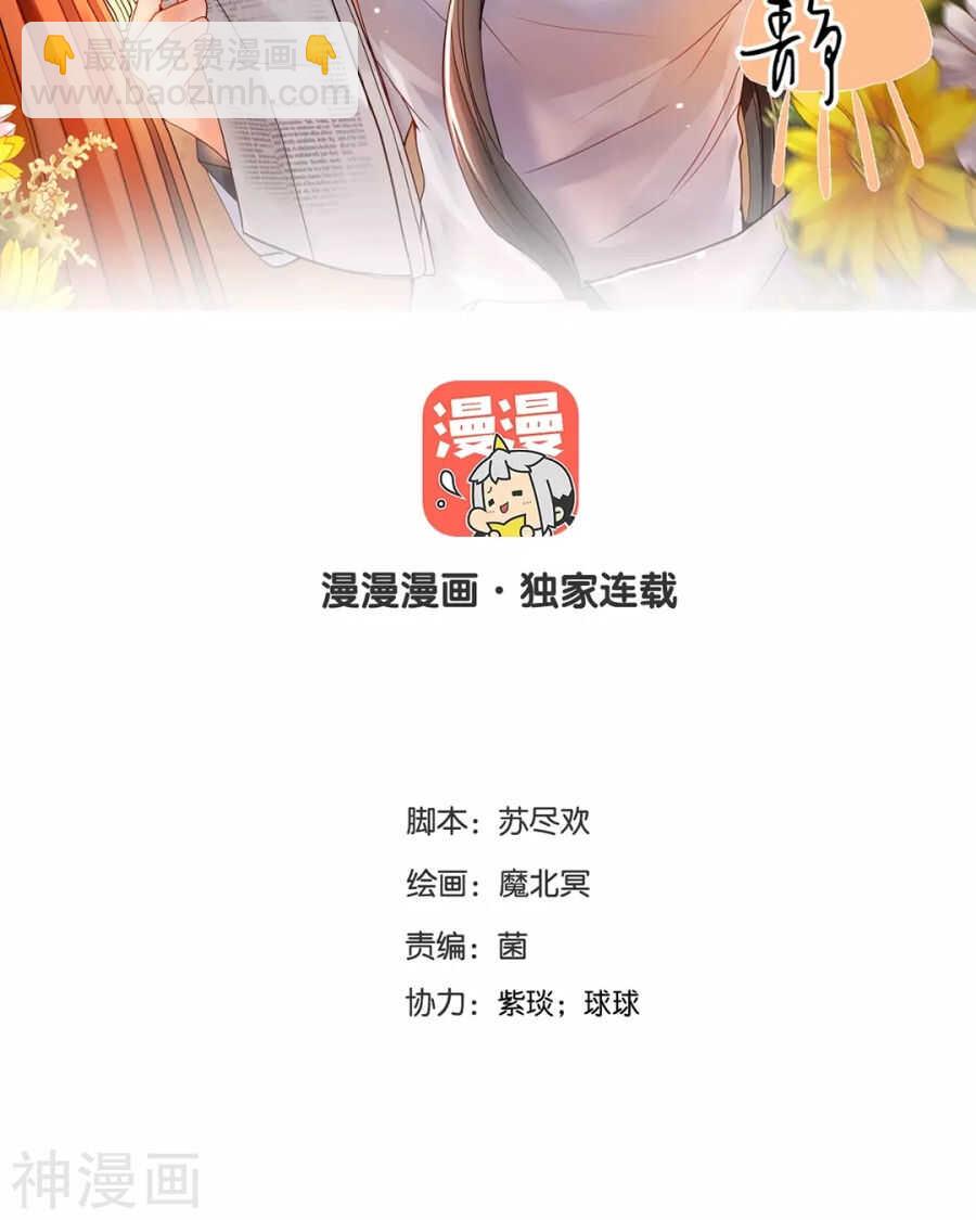 第102话 废品1
