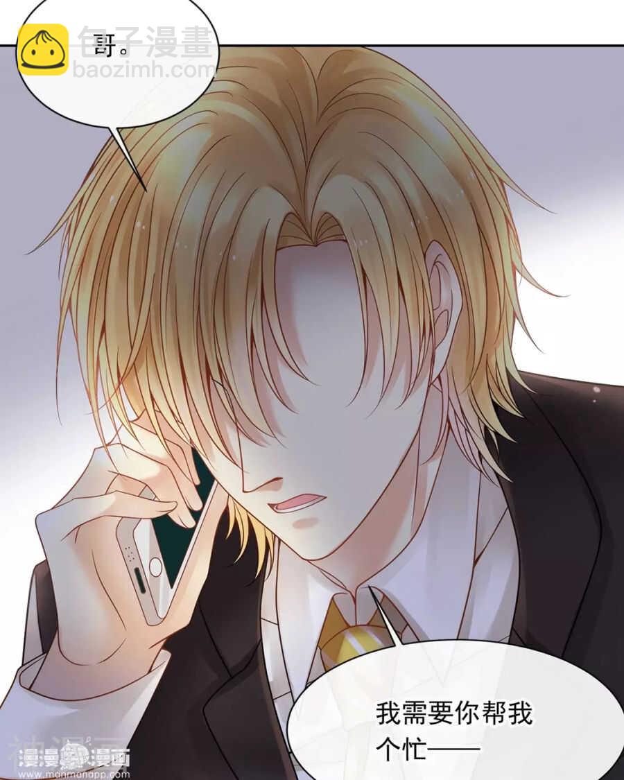第102话 废品11