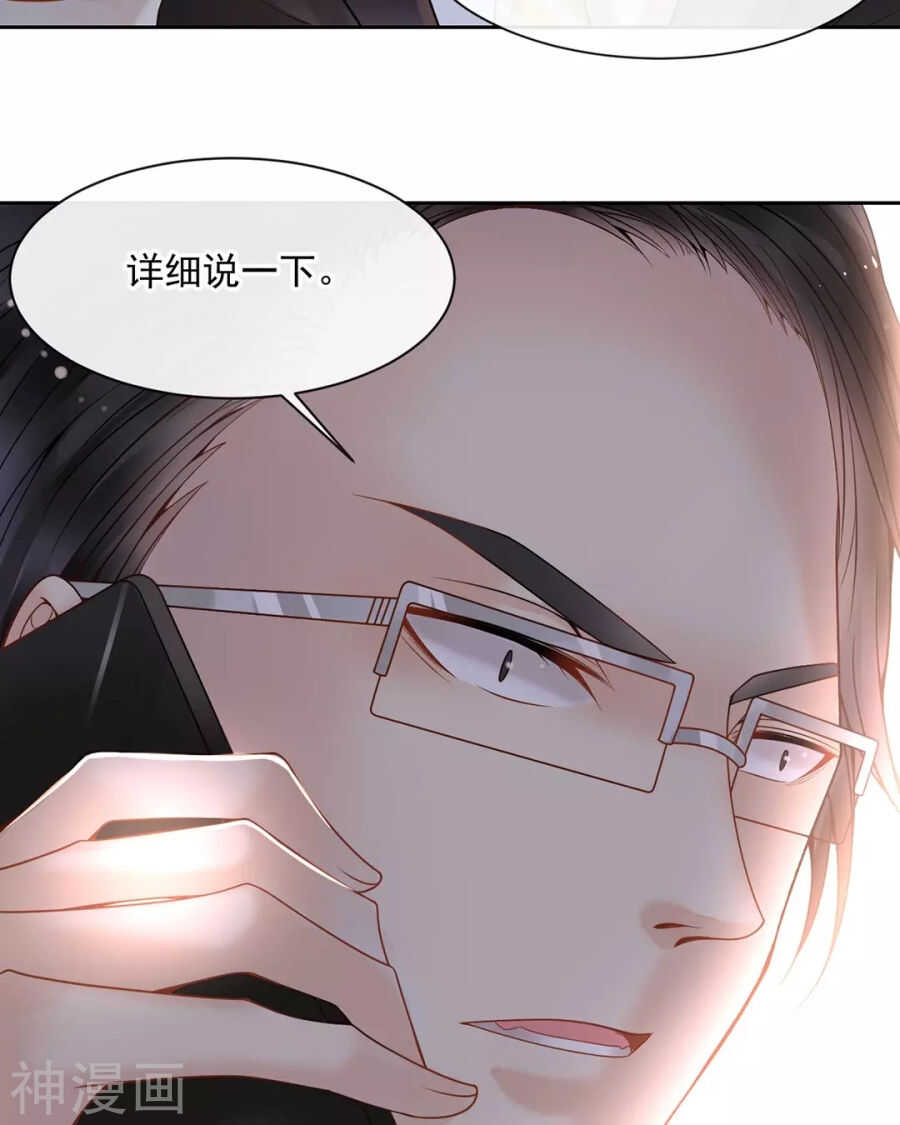 第102话 废品12