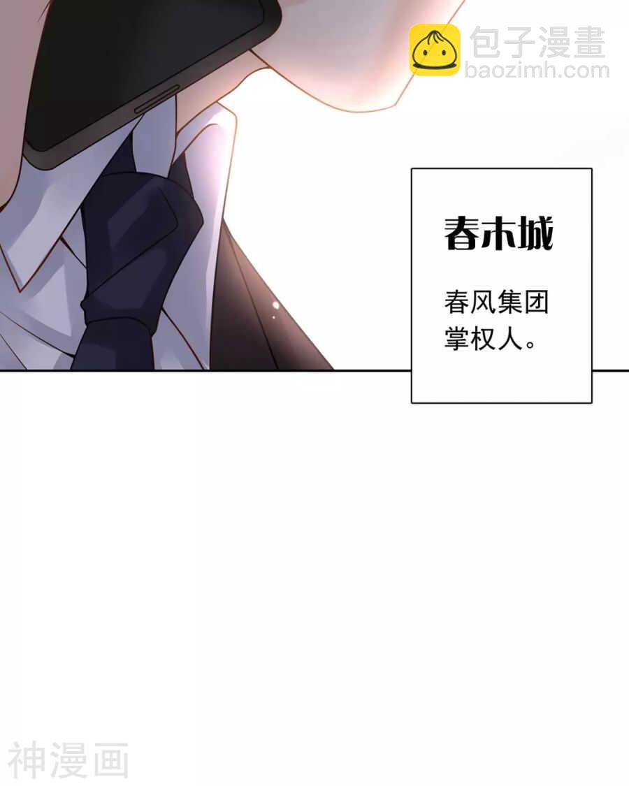 第102话 废品13
