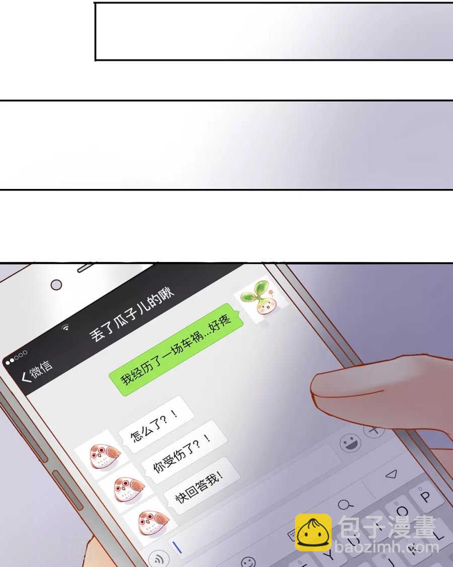 第102话 废品14