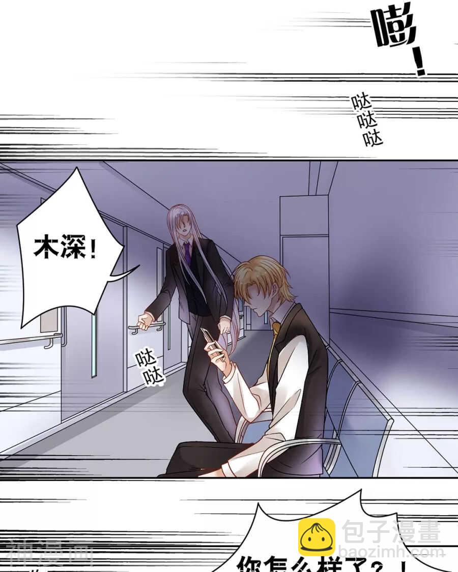 第102话 废品16