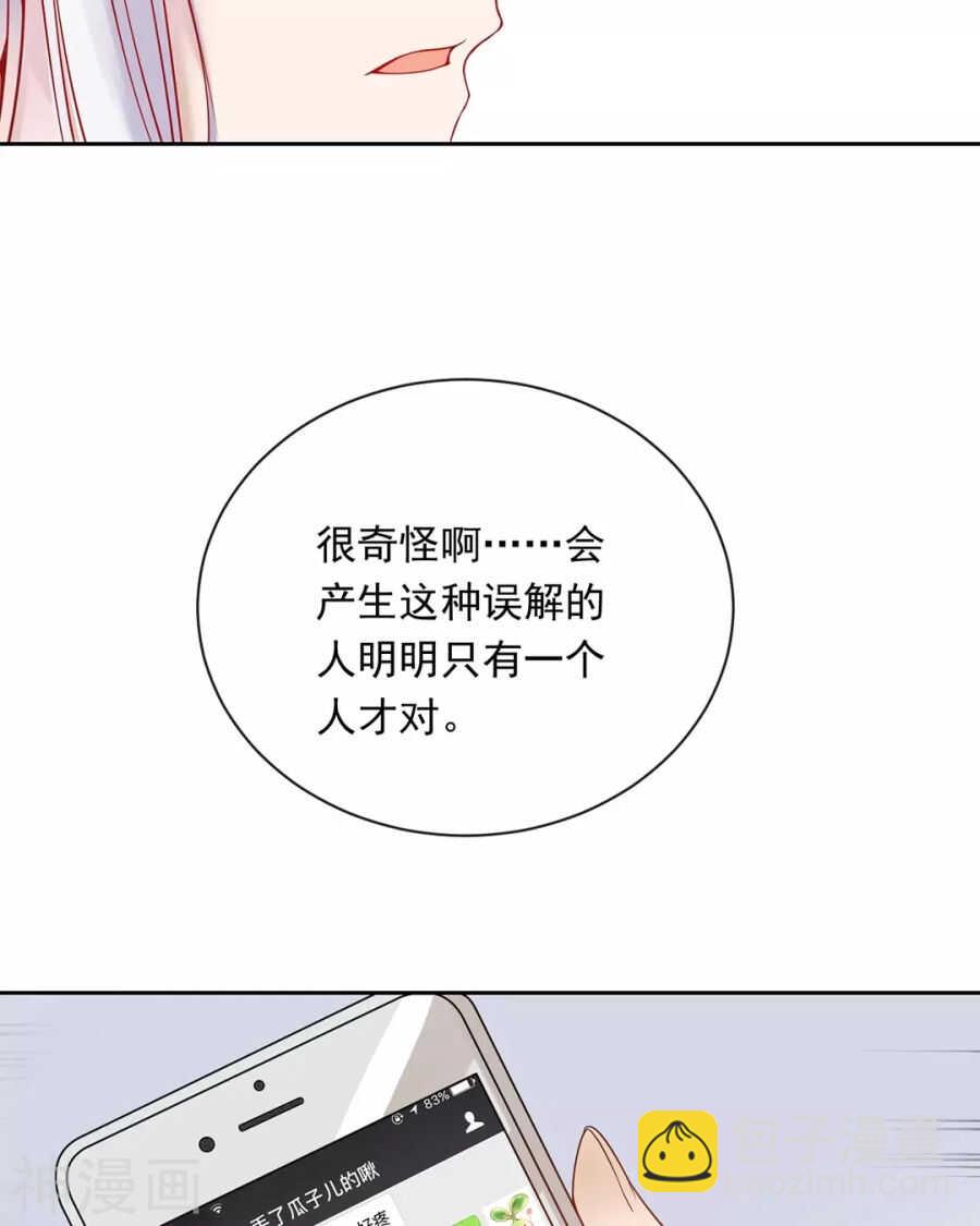 第102话 废品19