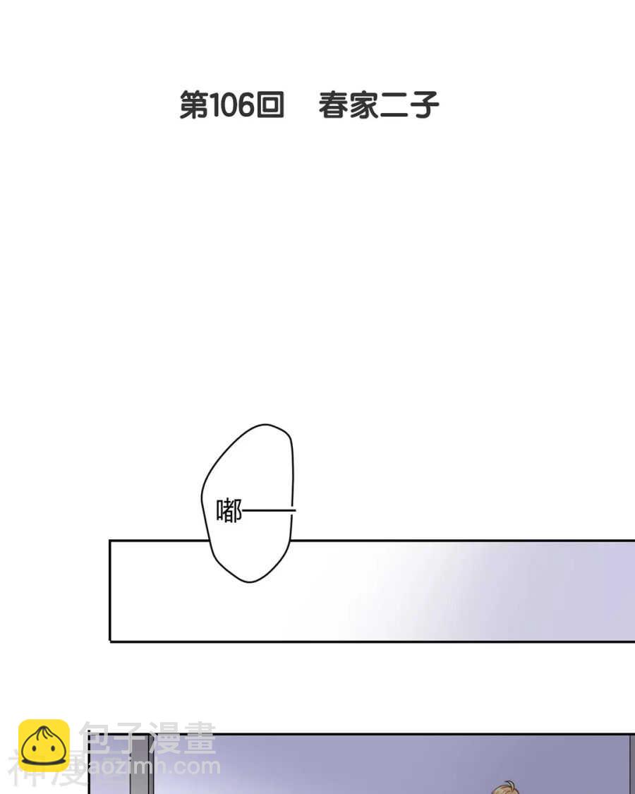 第102话 废品2