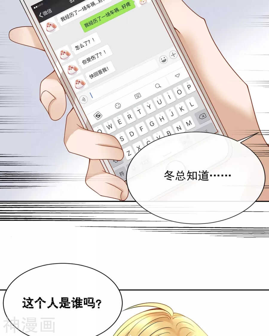 第102话 废品20