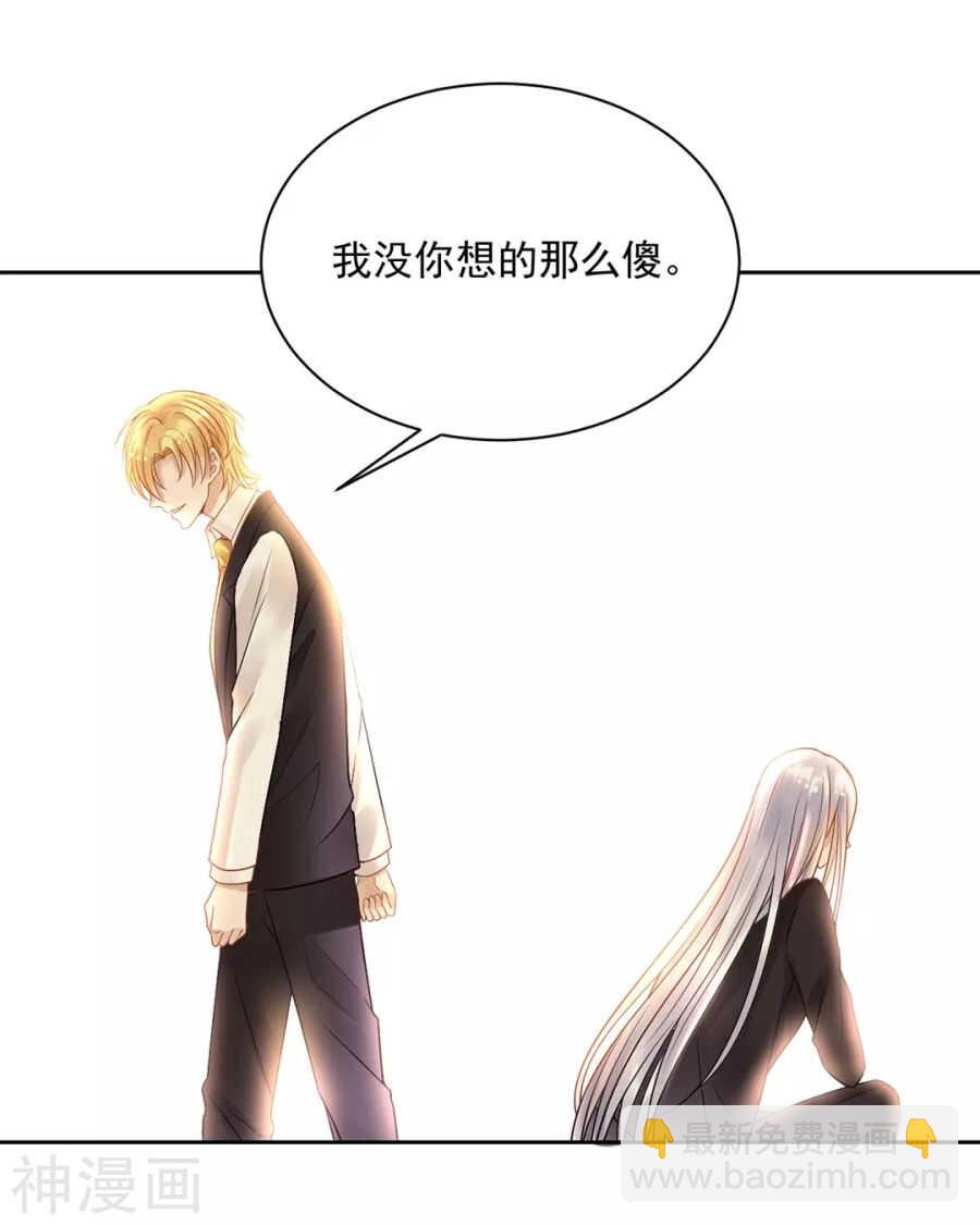 第102话 废品23
