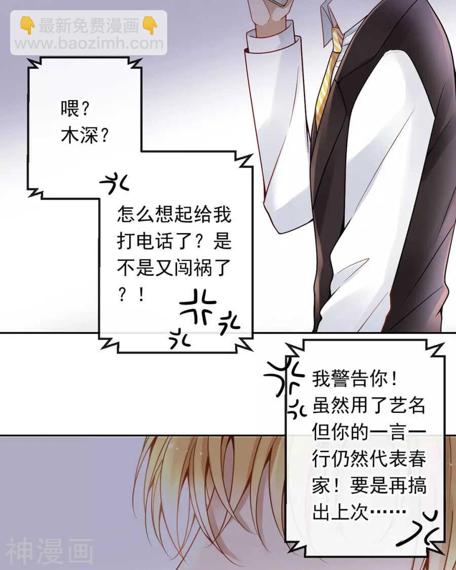 第102话 废品4