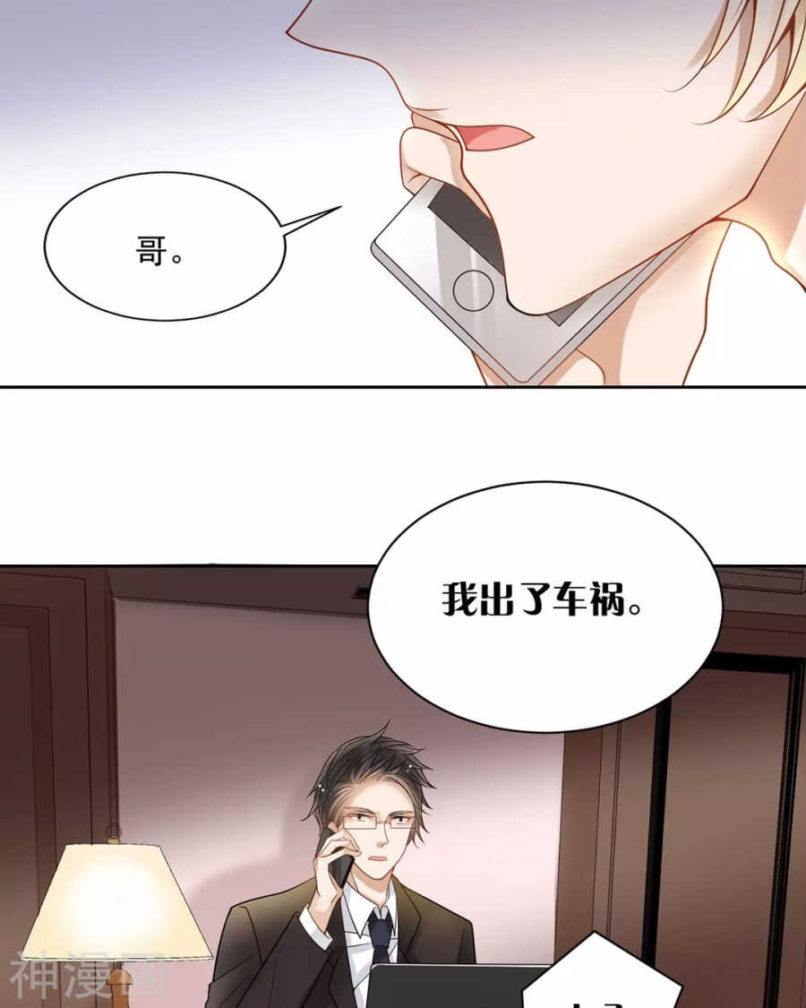 第102话 废品5