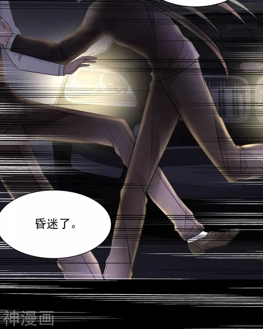 第102话 废品7