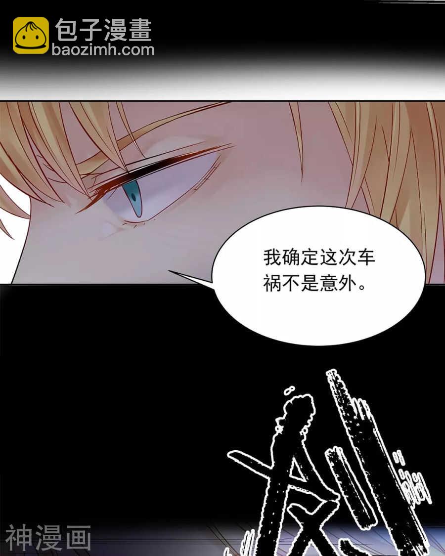 第102话 废品8