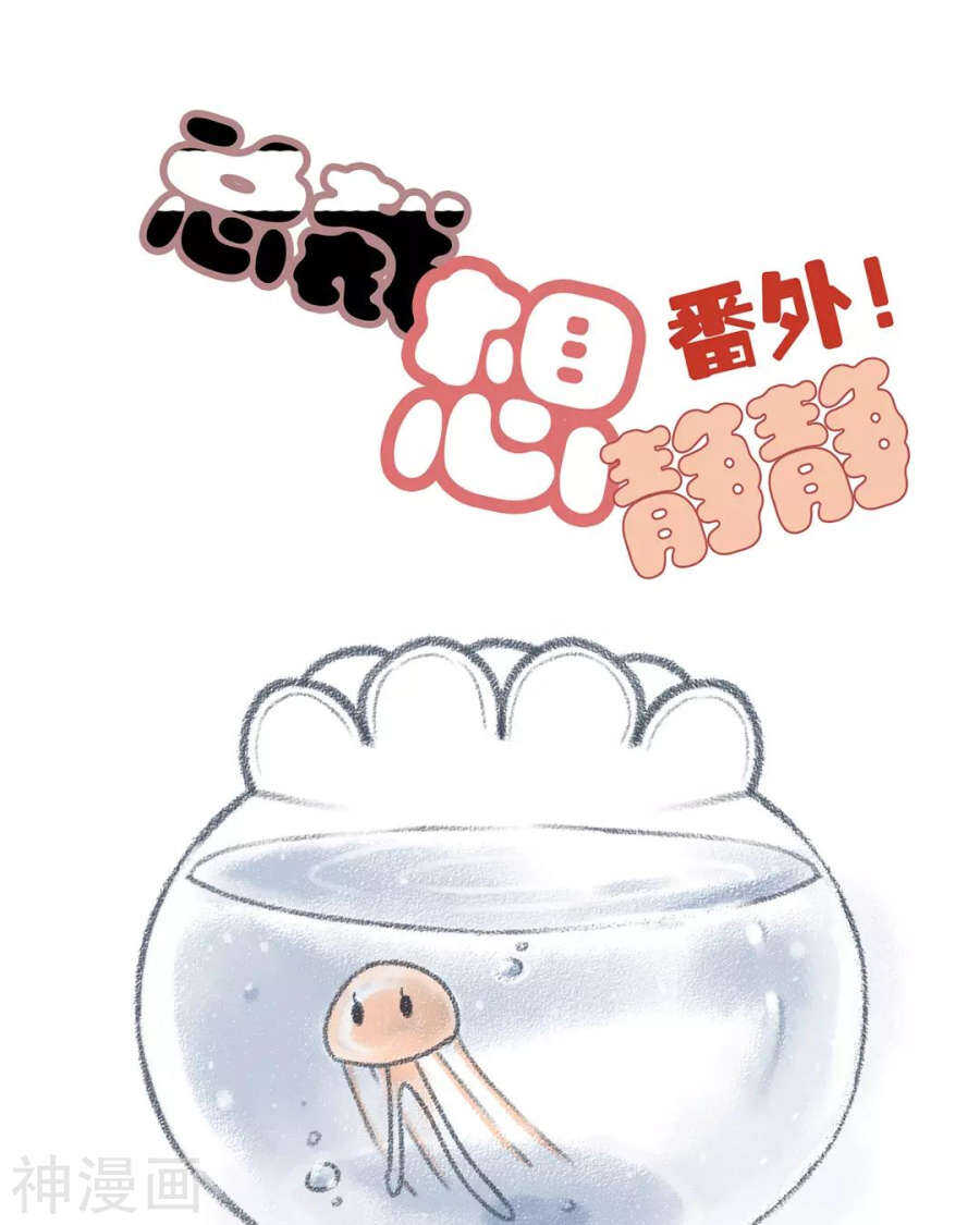 第109话 坦白0