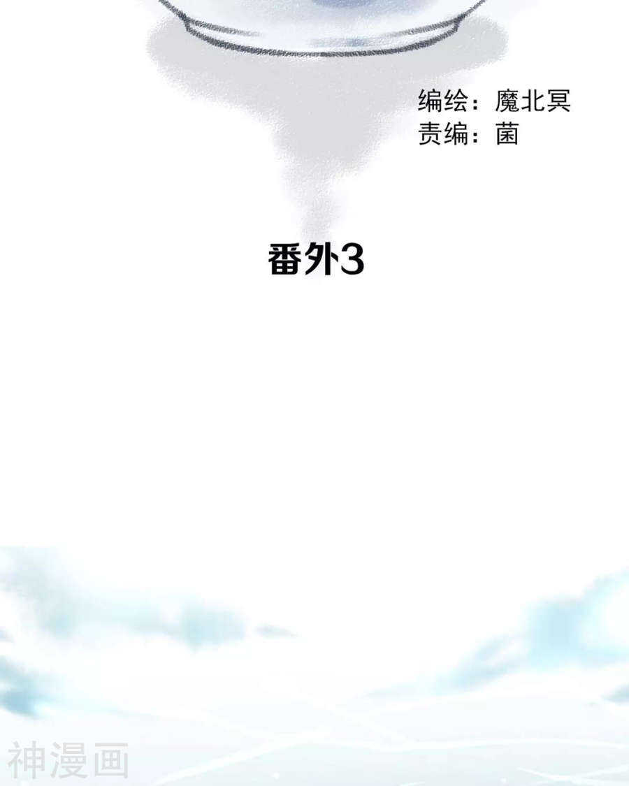 第109话 坦白1