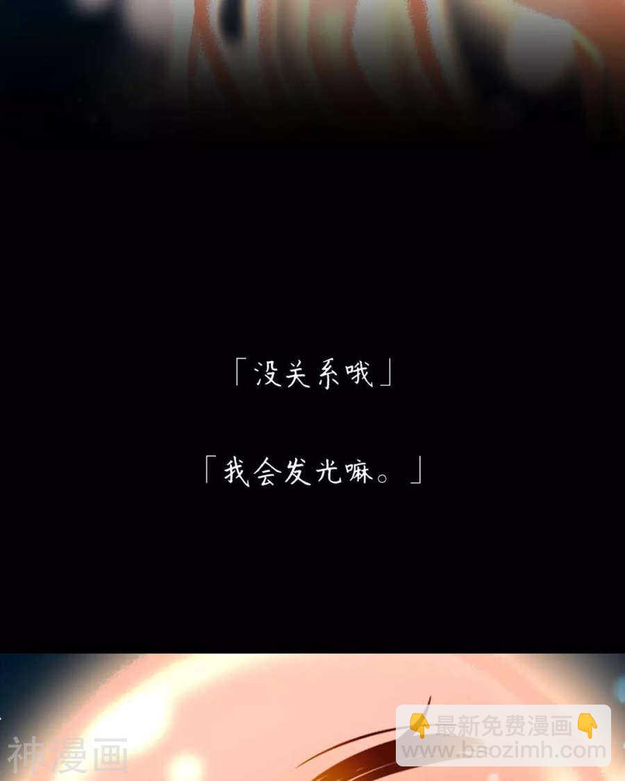 第109话 坦白11