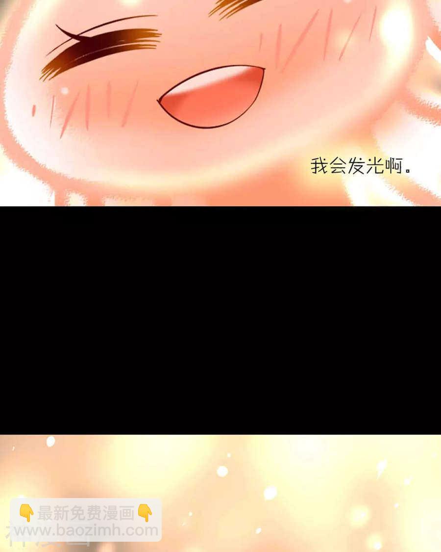 第109话 坦白12