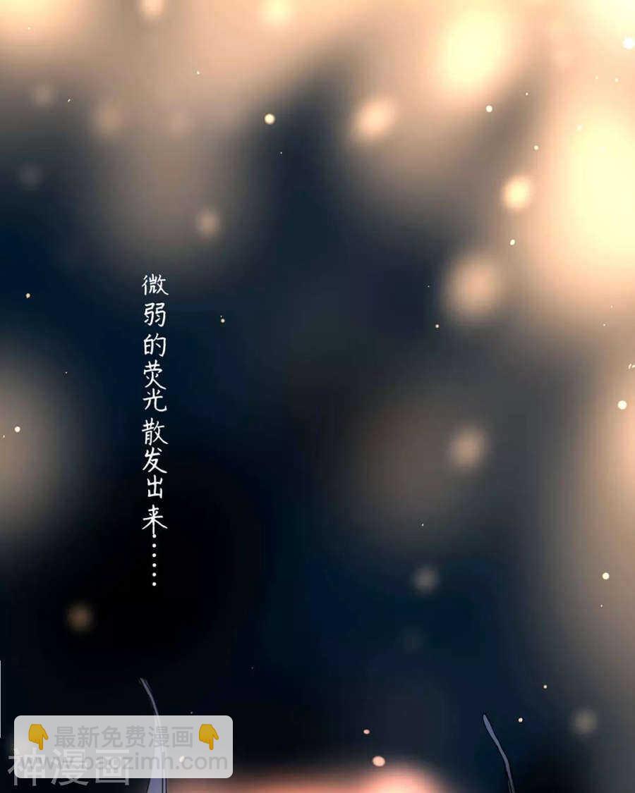 第109话 坦白13