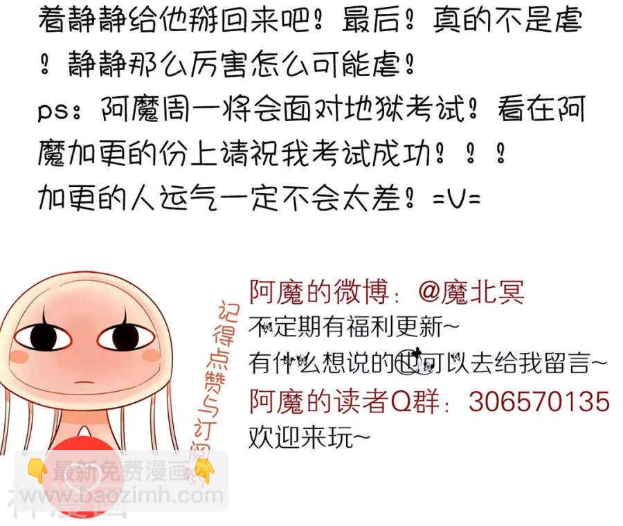 第109话 坦白17