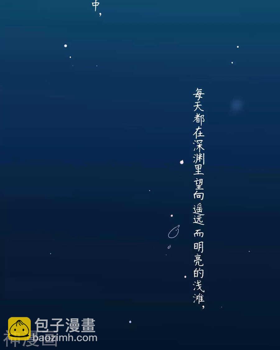 第109话 坦白3