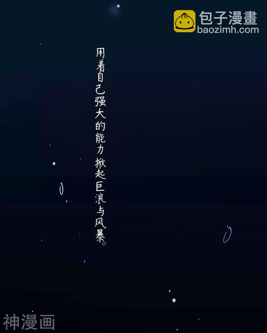 第109话 坦白4