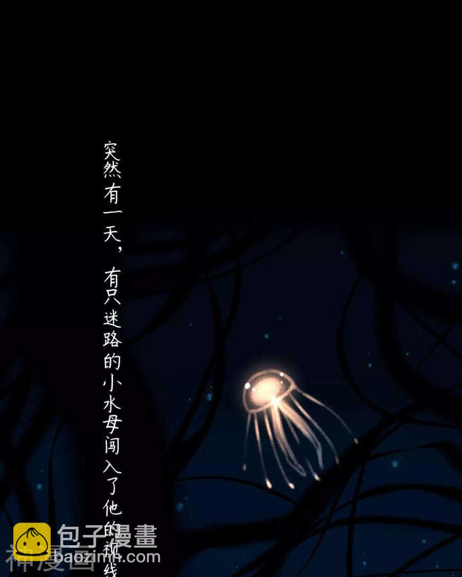 第109话 坦白6