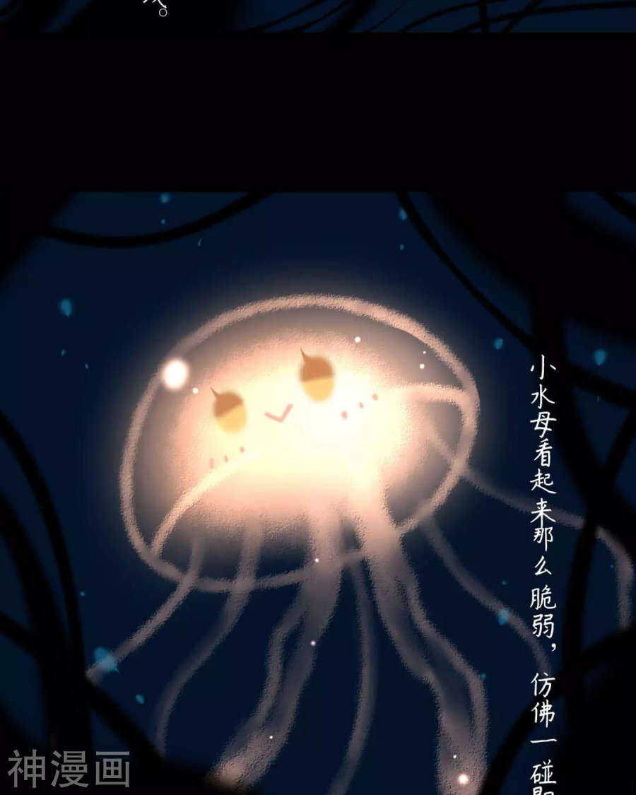 第109话 坦白7