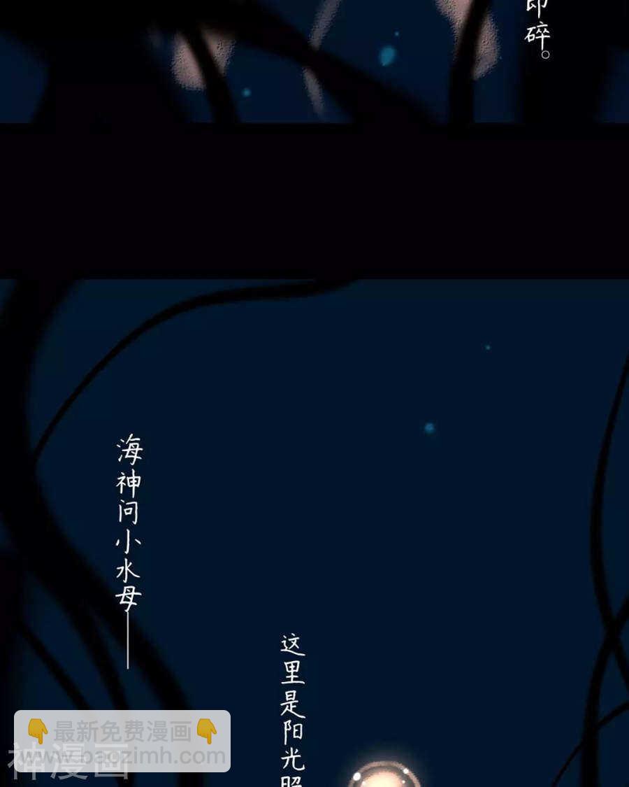 第109话 坦白8