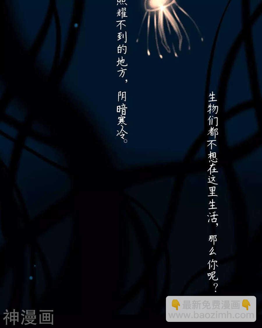 第109话 坦白9