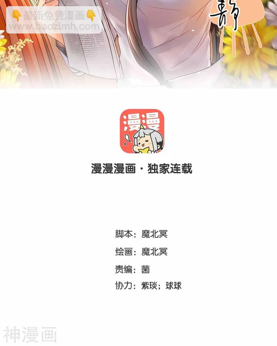 第113话 交锋1