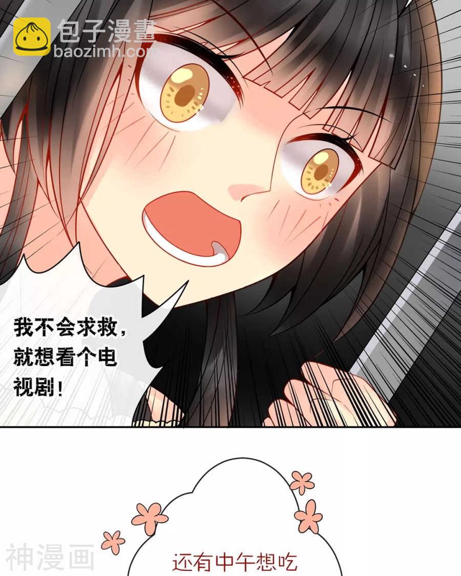 第113话 交锋10