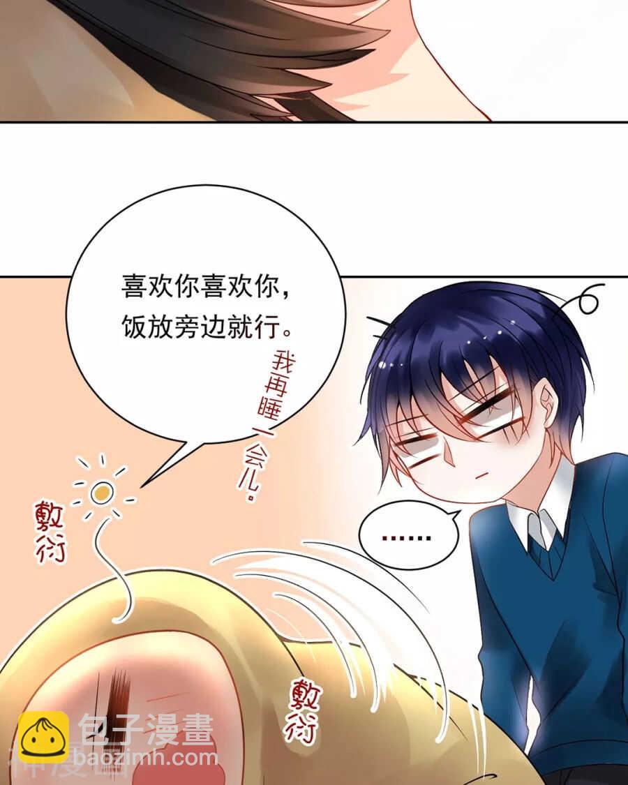 第113话 交锋16
