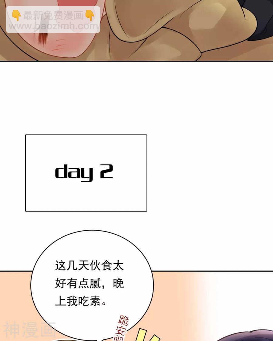 第113话 交锋17