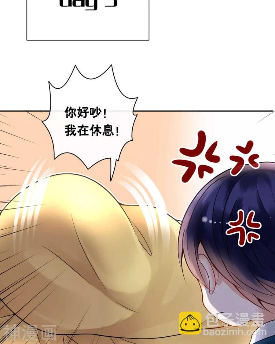 第113话 交锋19