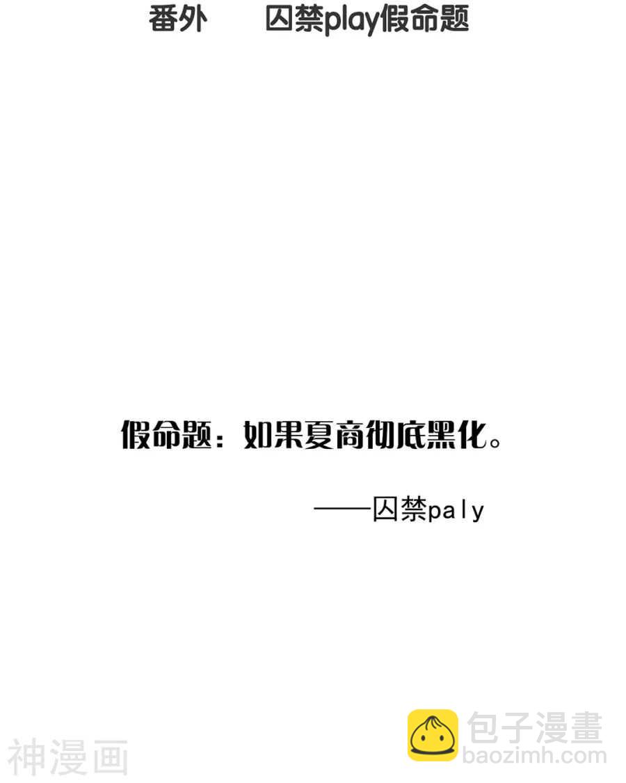 第113话 交锋2