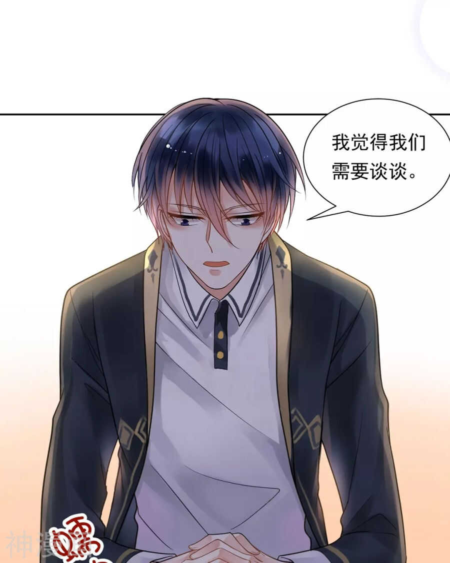 第113话 交锋24