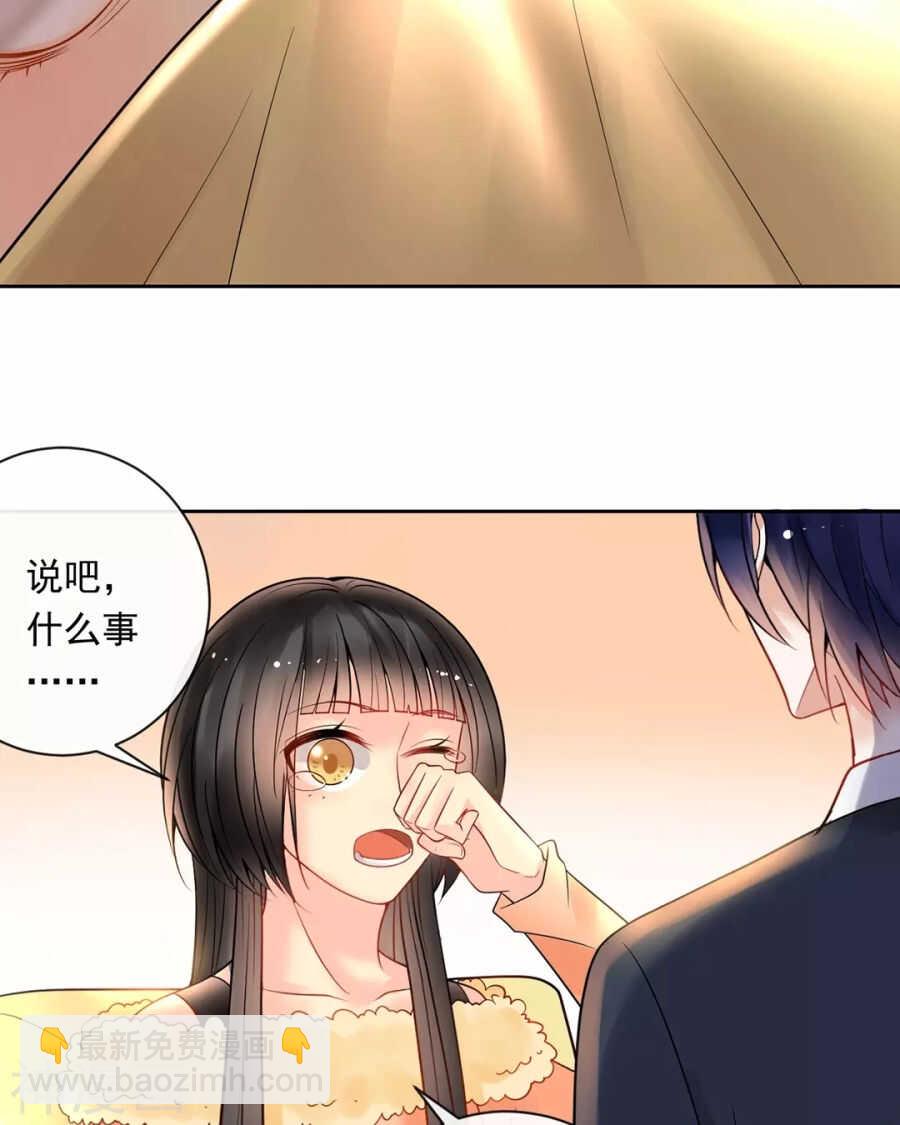 第113话 交锋26