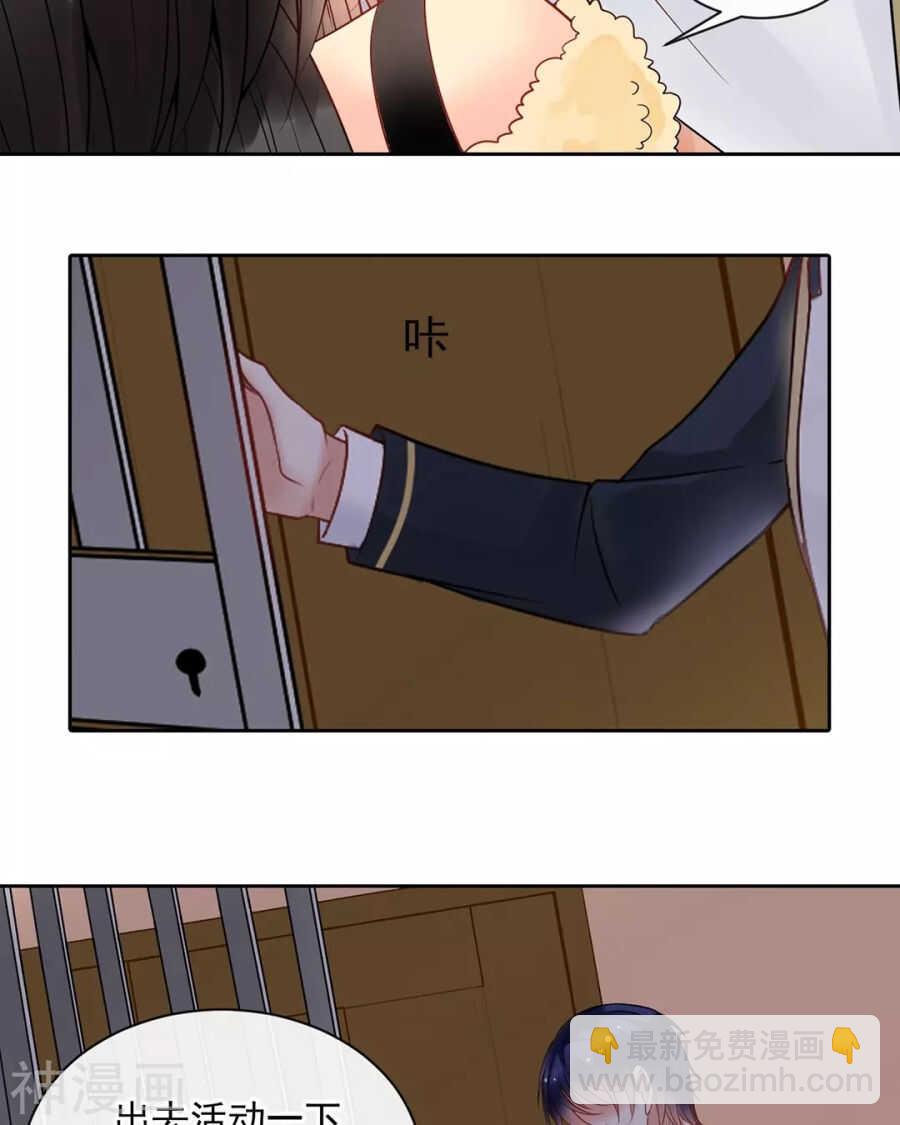 第113话 交锋31