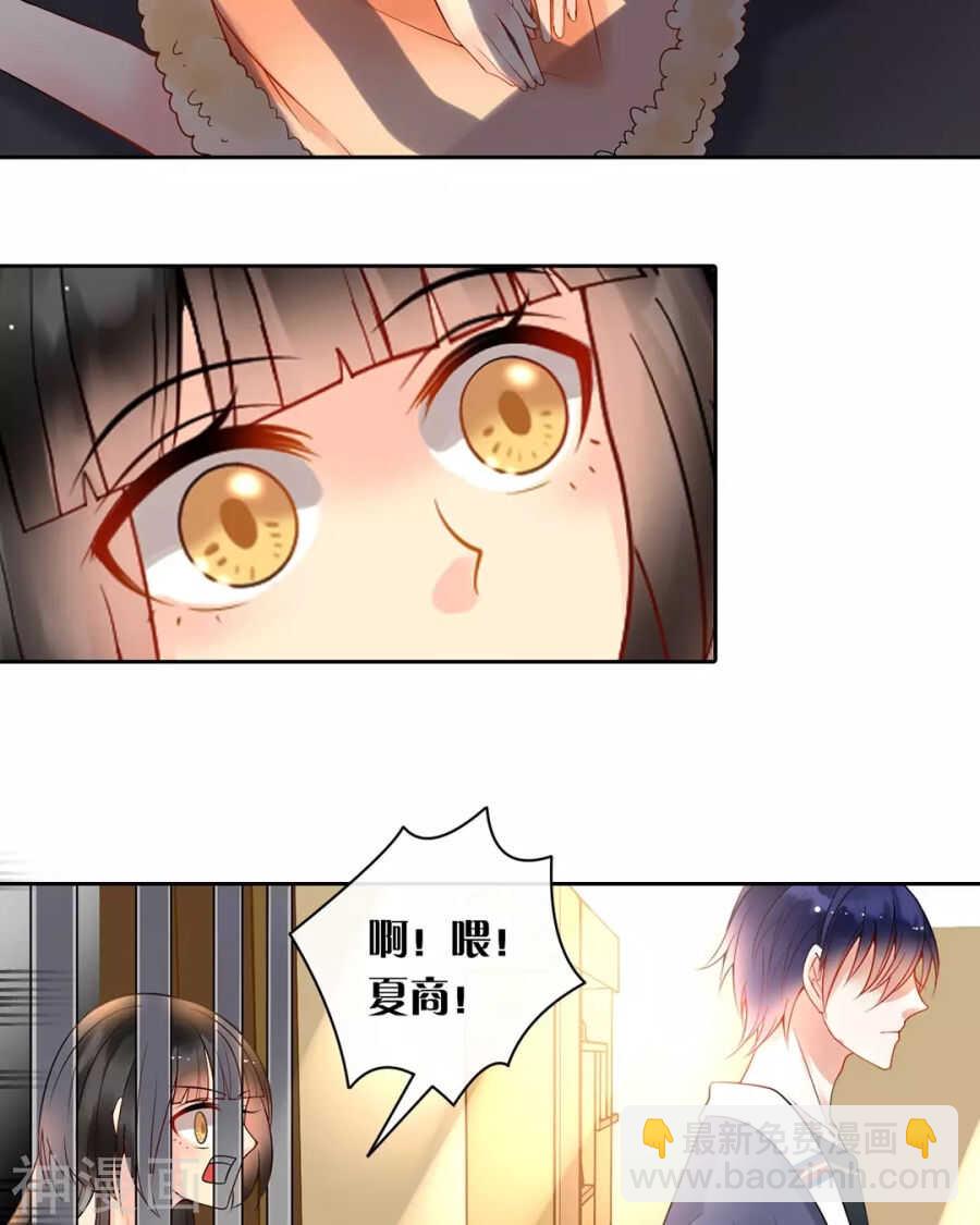 第113话 交锋6