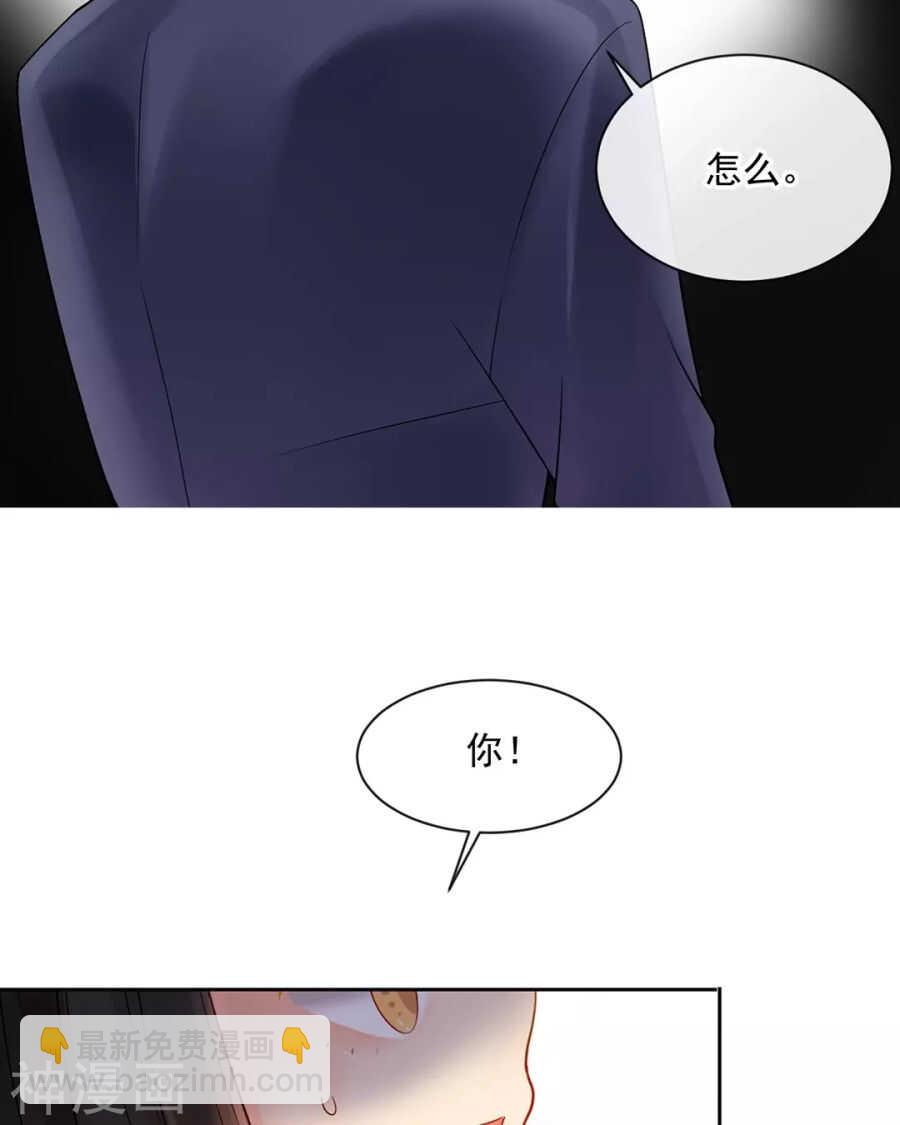 第113话 交锋8