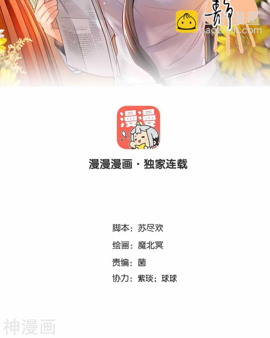 第114话 所谓复仇1