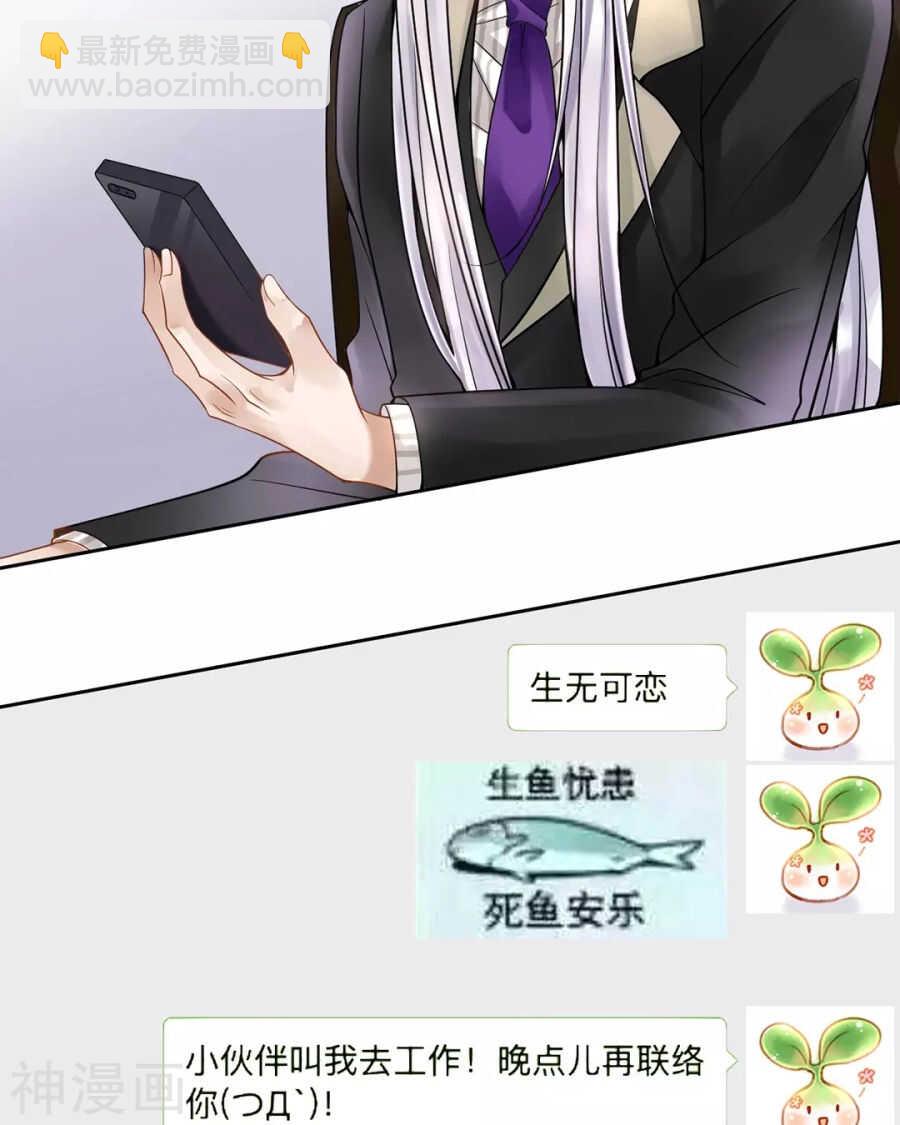 第114话 所谓复仇10
