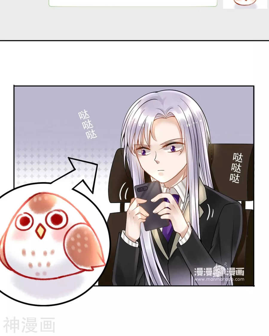 第114话 所谓复仇11