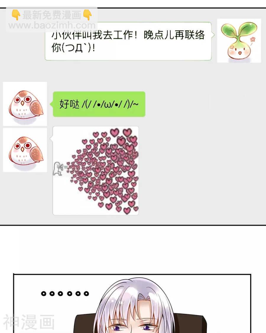第114话 所谓复仇12