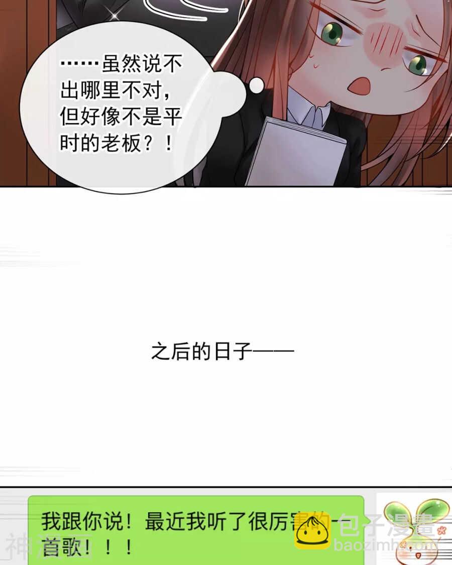 第114话 所谓复仇15